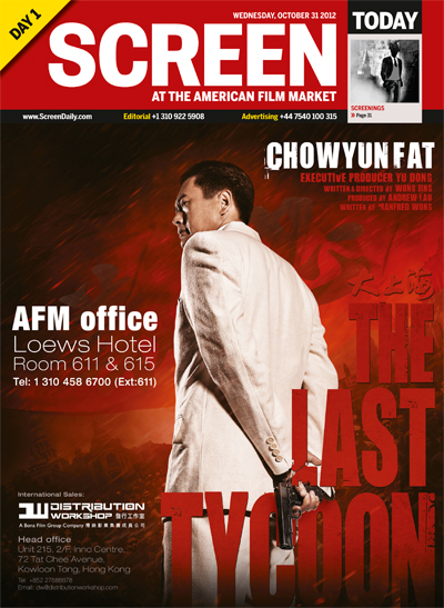 AFM