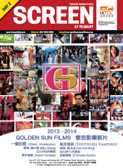 Hong+Kong+Filmart+day+2