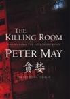 Peter May's The Killing Room