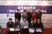 Winners of Shaw Brothers remake competition