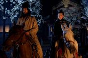 Detective Dee and the Mystery of Phantom Flame (Di Renije zhi Tongtian Diguo)