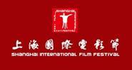 SIFF (Shanghai International Film Festival)