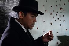 The Bullet Vanishes