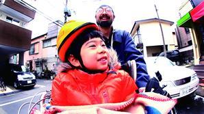 Japan In A Day