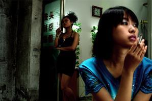 She, A Chinese