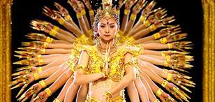 Samsara