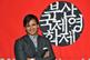 Vivek Oberoi