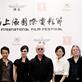 Golden_Goblet_awards_jury