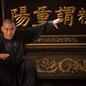 Tai Chi Hero